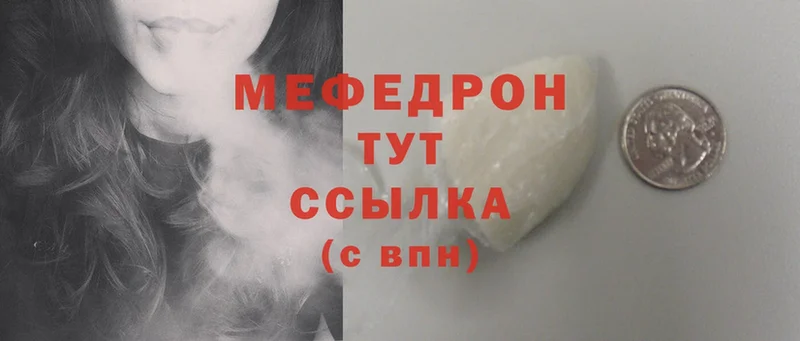 Меф mephedrone  Североуральск 